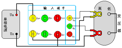 变压器损耗参数测试仪三相空载测试接线图