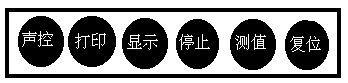 绝缘油介电强度测试仪功能键界面