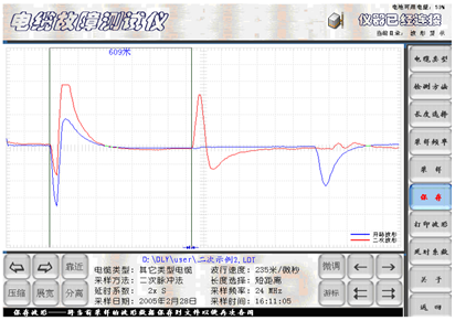 二次脉冲电缆故障测试仪最终测试结果显示界面